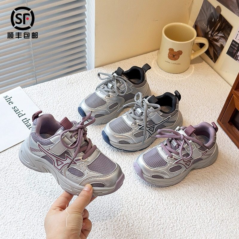 儿童运动鞋春秋新款板鞋女童老爹鞋软底透气男童跑步鞋网面休闲鞋,童鞋/婴儿鞋/亲子鞋,运动鞋,淘宝优惠券,粉丝福利购,淘宝优惠卷