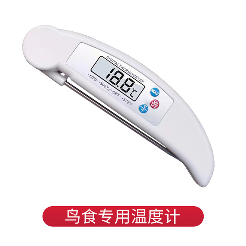 鸟食专用温度计鸟专用
