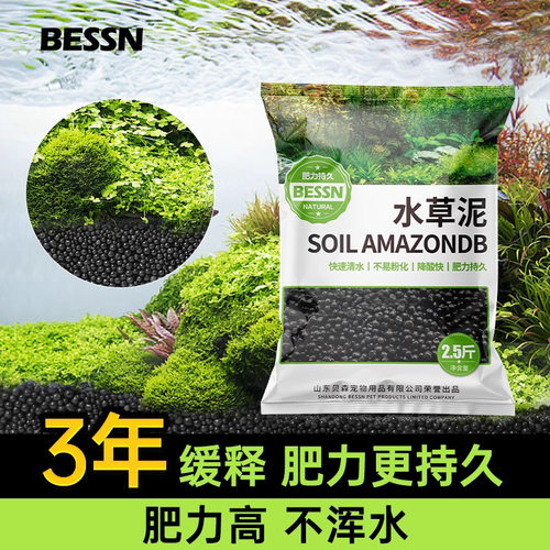 鱼缸造景免洗不浑水底砂套装