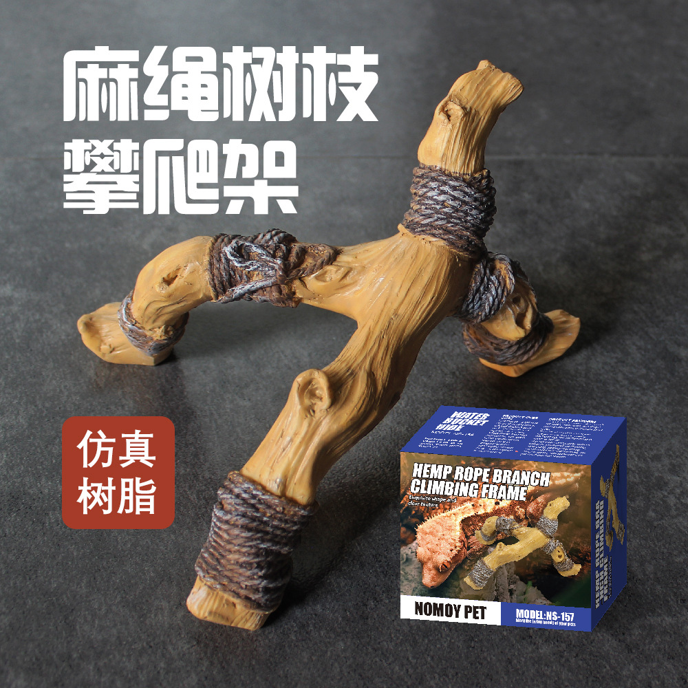 爬宠实心仿真树麻绳攀爬造景