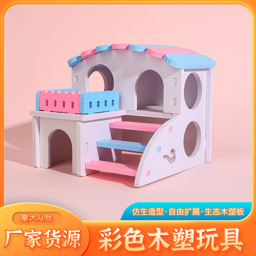 仓鼠玩具造景用品金丝熊