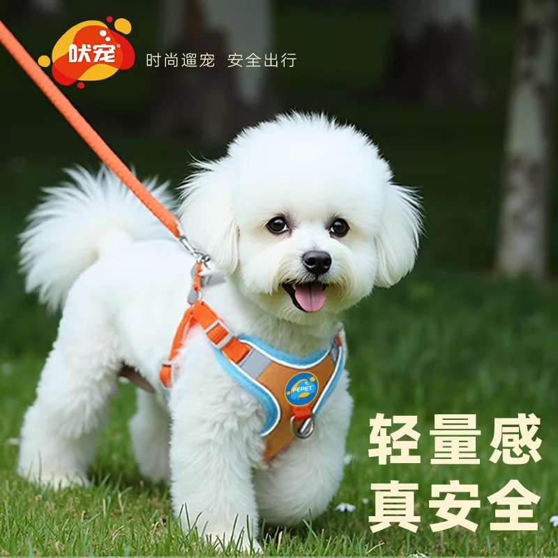 狗狗牵引绳反光胸背带背心式小型犬泰迪柯基比熊遛狗牵引绳狗
