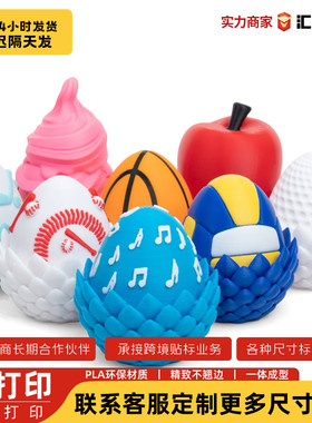 3D打印可动小飞龙蛋摆件套装