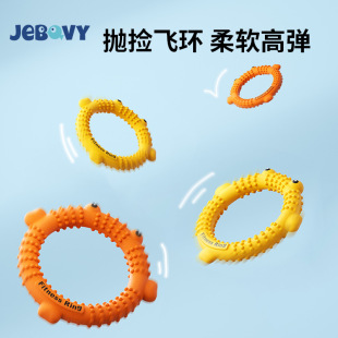 跨境训犬飞环边牧宠物互动训练ETPU狗狗玩具球飞盘飞环耐咬