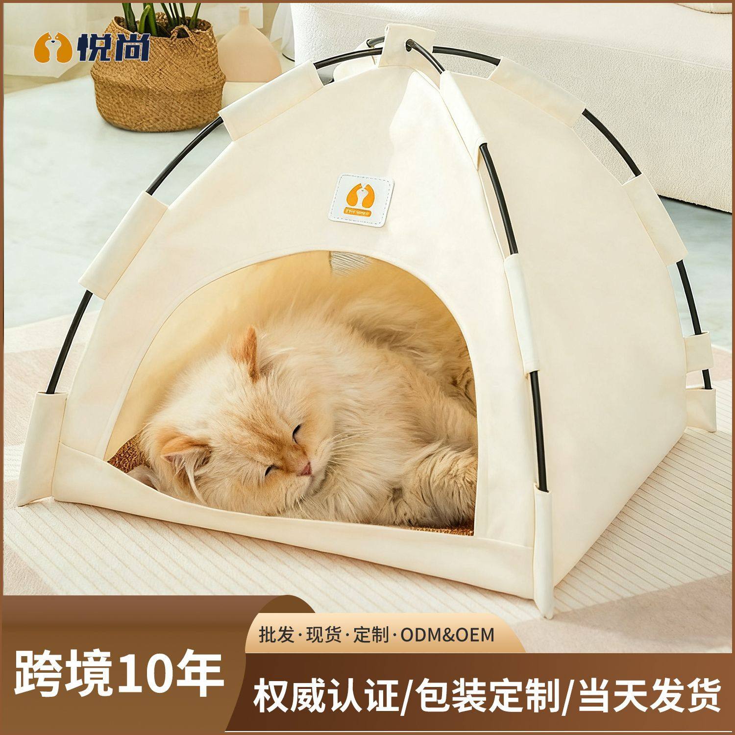 夏季新款宠物帐篷窝可折叠猫咪户外帐篷亚马逊跨境狗狗小房子,宠物/宠物食品及用品,猫笼子/猫别墅,淘宝优惠券,粉丝福利购,淘宝优惠卷