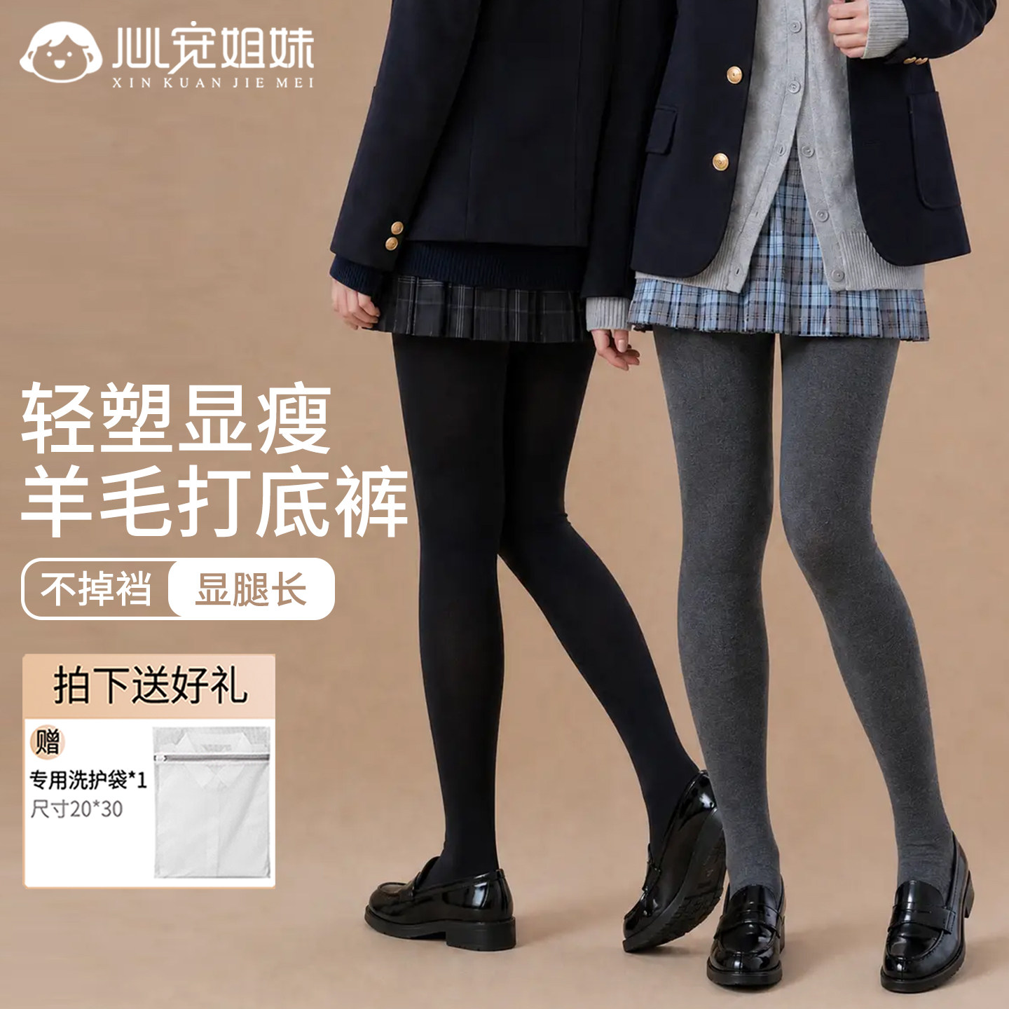 灰色羊毛打底裤配裙子秋冬季外穿加绒加厚保暖压力显瘦踩脚连袜裤