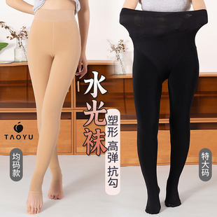 桃羽水光袜光腿神器黑透肤特大码 胖MM打底袜蜜桃臀高腰收腹8818