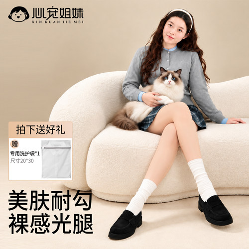 光腿神器自然裸感秋薄款连裤袜