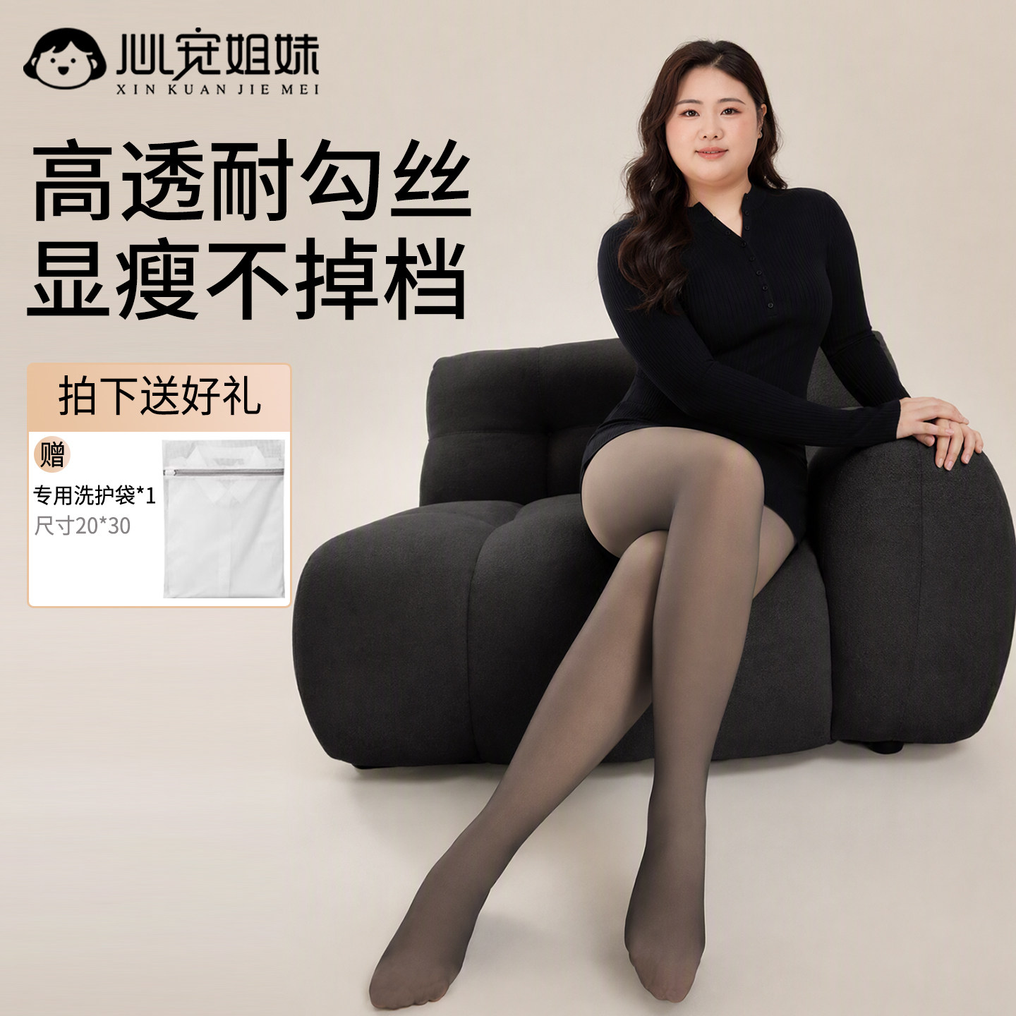 黑透肤打底裤大码光腿神器春秋冬保暖外穿性感黑丝加绒加厚水光袜