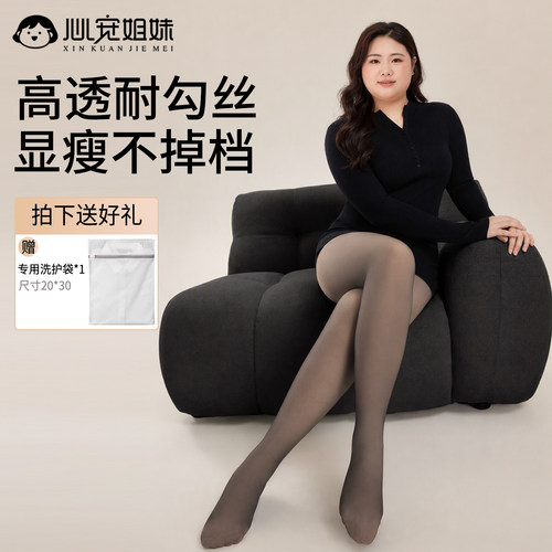 黑透肤光腿神器加绒加厚打底裤
