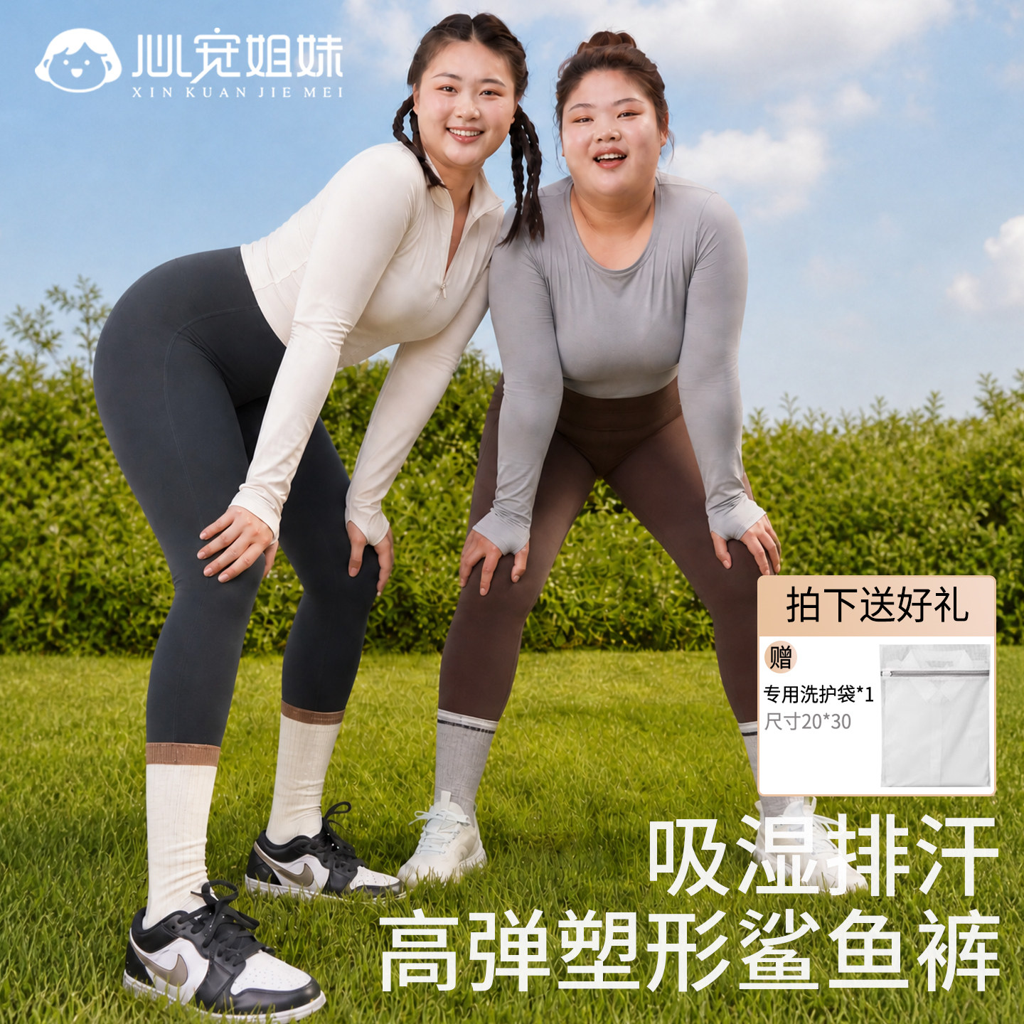 鲨鱼裤女外穿不掉档运动速干瑜伽裤普拉提高腰提臀打底裤高弹力