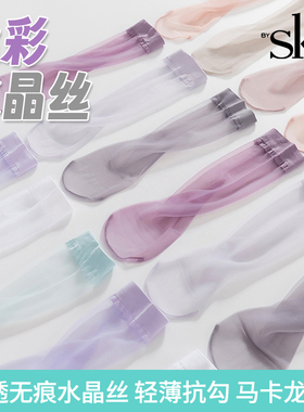 sk女士短丝袜爆款多巴胺彩色袜子隐形裸感水晶丝短袜百搭轻薄透气