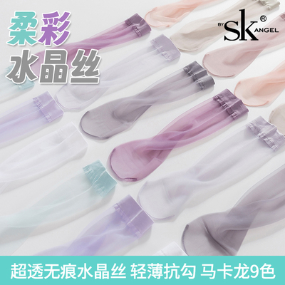 女士短丝袜轻薄透气裸感多巴胺色