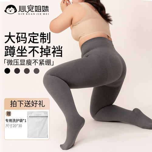 大码加绒不掉裆外穿灰色打底裤