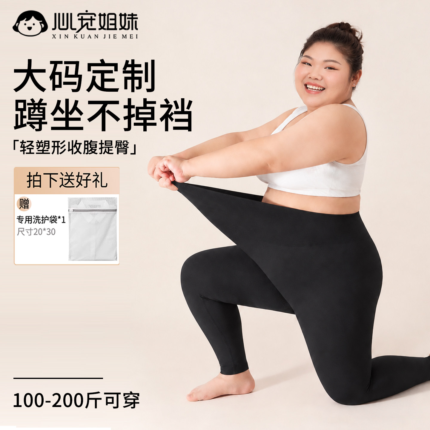 特大码鲨鱼裤胖mm200斤不掉裆加大加肥黑色打底裤外穿秋薄高弹女