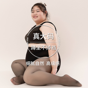 高个子加绒加厚防勾丝打底裤 黑透肤光腿神器胖mm大码 300斤加长版