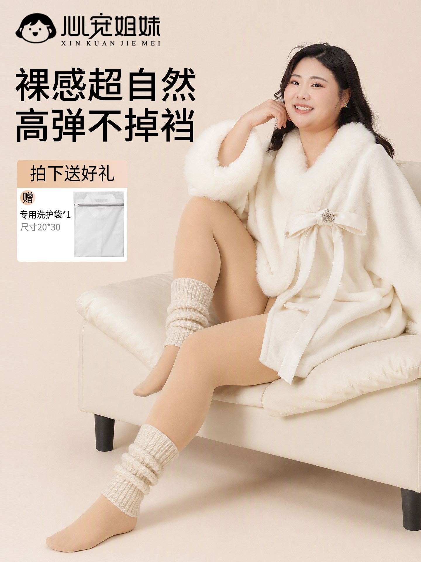 大码光腿神器胖mm春秋冬季肉色裸感防勾丝打底裤不掉裆加绒保暖女
