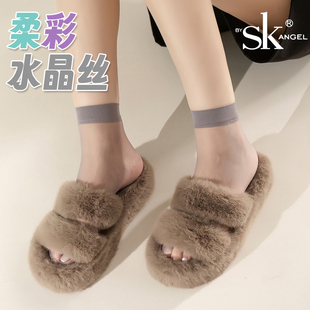 10双sk正品 女士短丝袜多巴胺ins百搭轻薄短袜水晶丝透气隐形丝袜