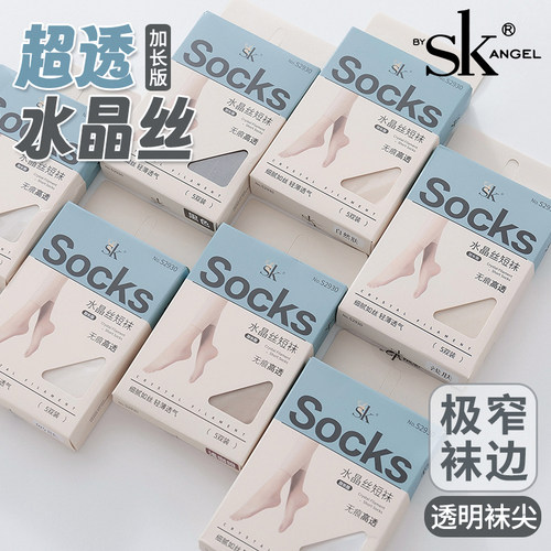 防勾丝无痕裸感加长短丝袜耐穿薄