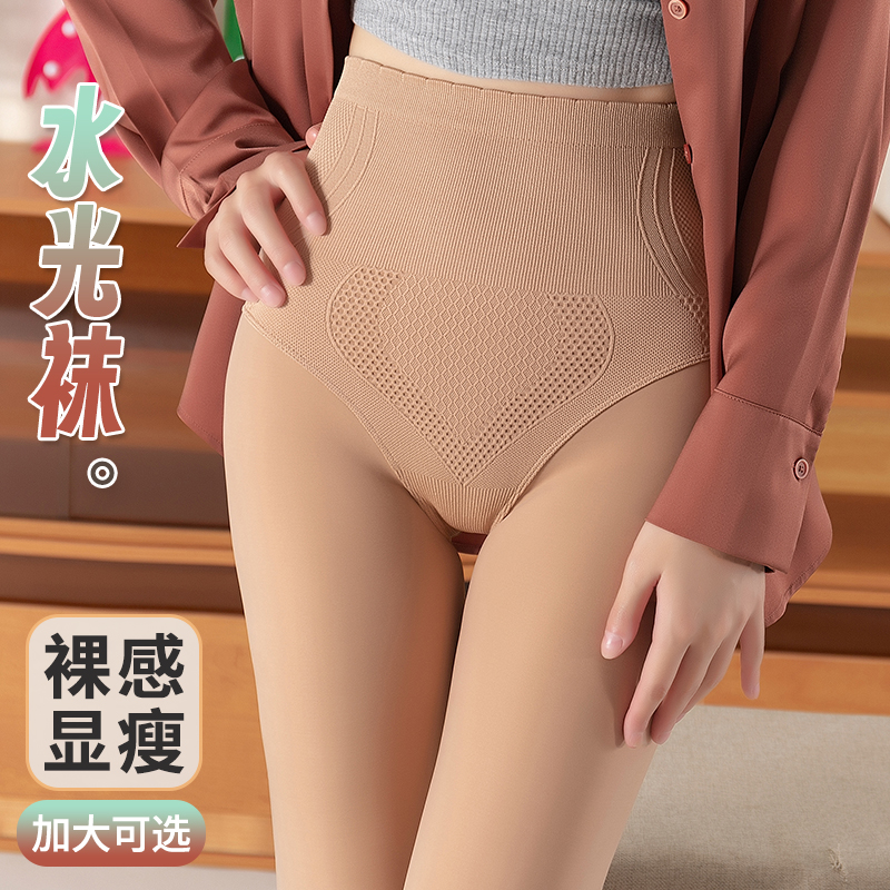 500克光腿神器一条过冬打底袜