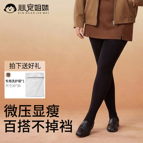 大码黑色打底裤微压显瘦不掉裆