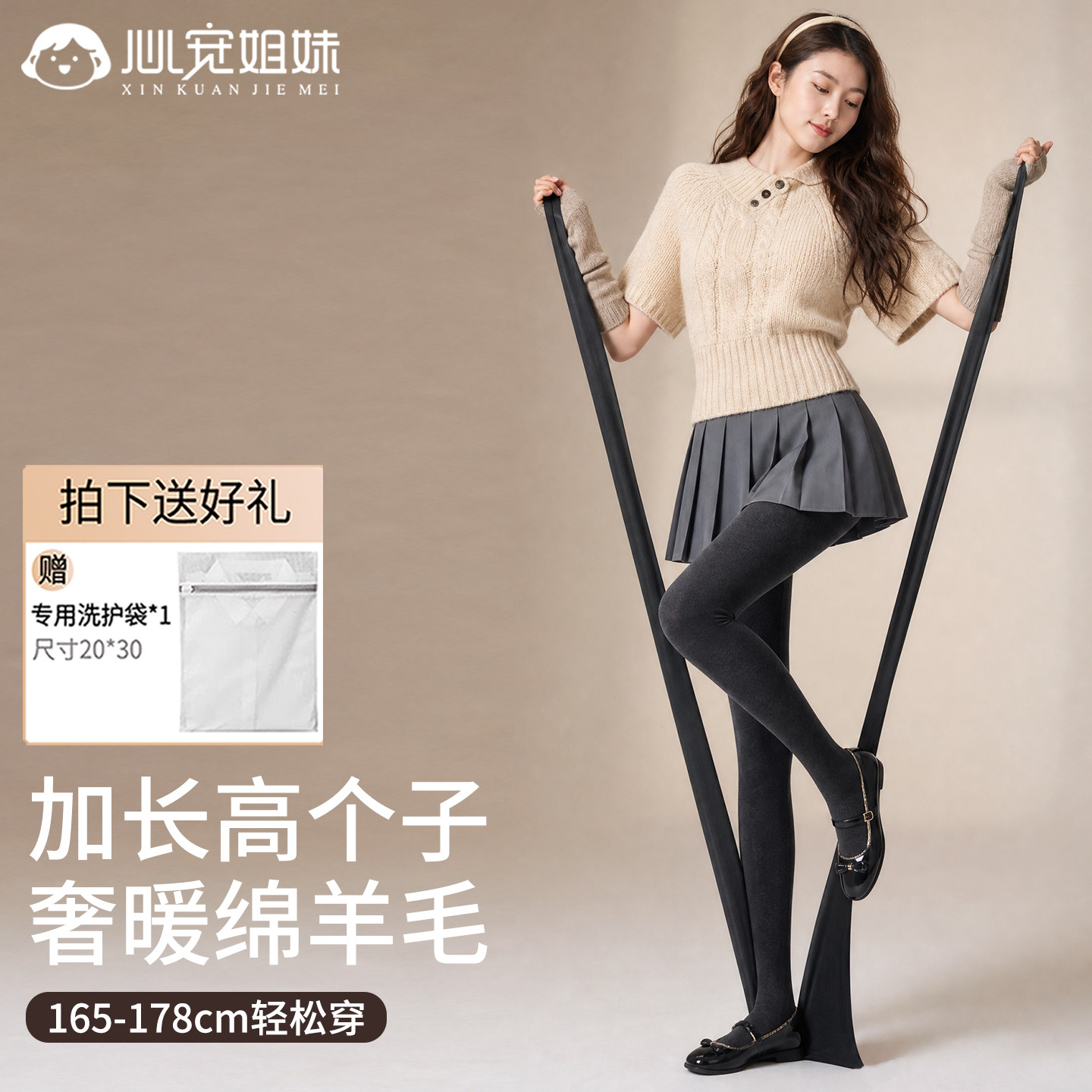 大码高个子175加长黑色打底裤羊毛加绒加厚不掉档女裤显瘦连袜裤