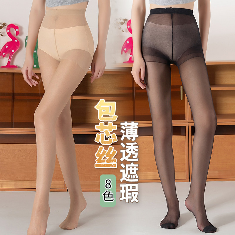 3双正品姿多美夏季超薄透包芯丝连裤袜纯色加裆女丝袜防勾丝6513