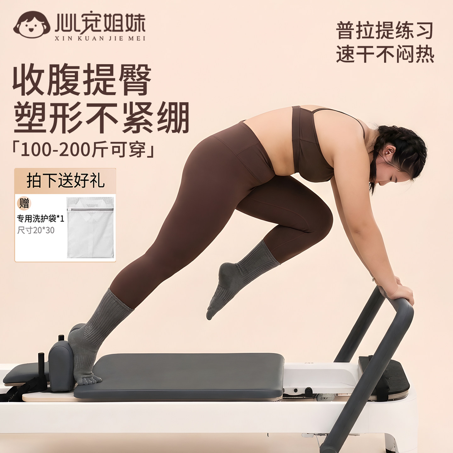 鲨鱼裤秋薄款运动瑜伽普拉提健身瑜伽裤女外穿高弹不勒肉2026新款