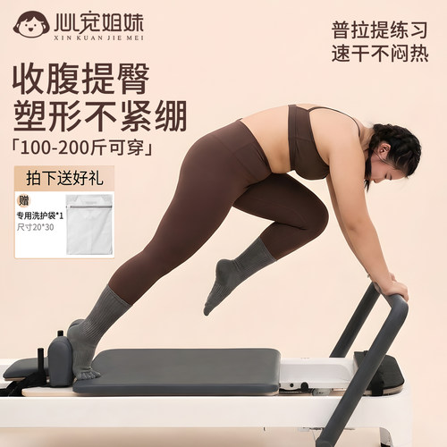 秋季薄款高弹不勒肉鲨鱼裤女