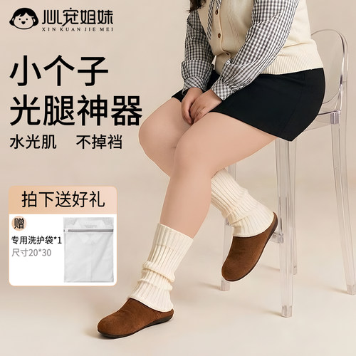 小个子秋冬光腿神器高腰打底裤