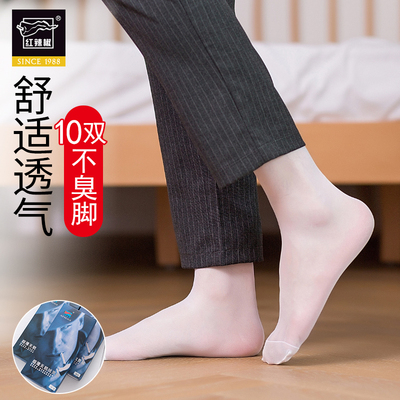 天鹅绒吸汗防臭男士商务短袜不勒