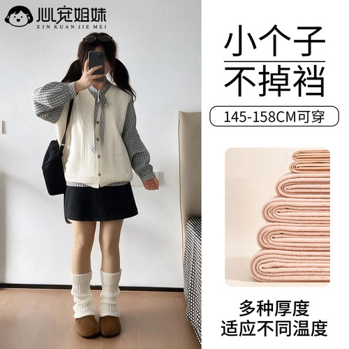 小个子光腿神器145打底裤显瘦