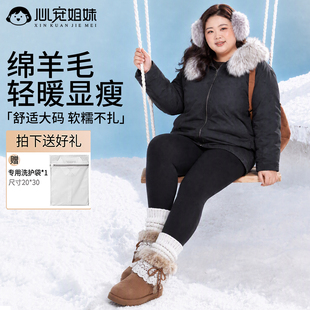 大码黑色打底袜胖mm不掉裆羊毛加肥加大显瘦百搭配裙子女2026新款