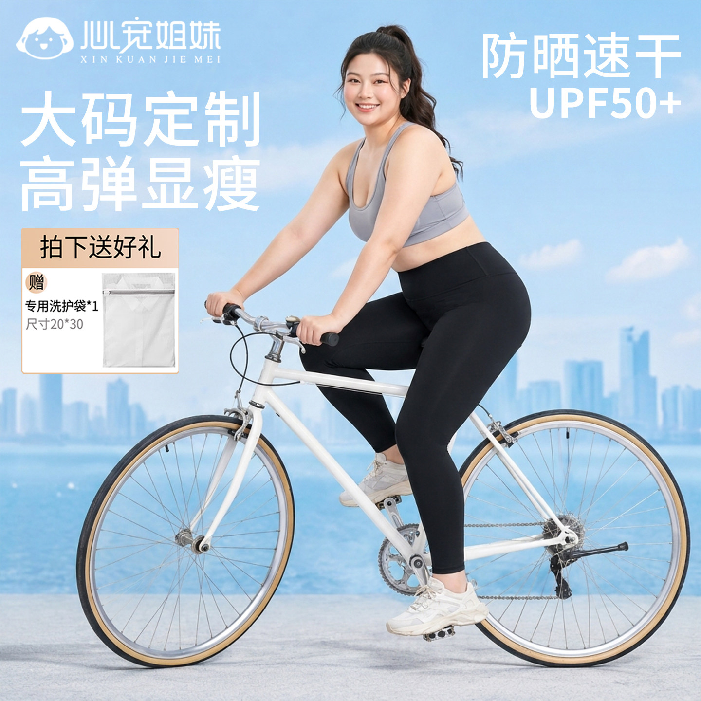 大码无痕骑行裤公路自行车长裤防晒速干紧身鲨鱼裤外穿不掉档显瘦