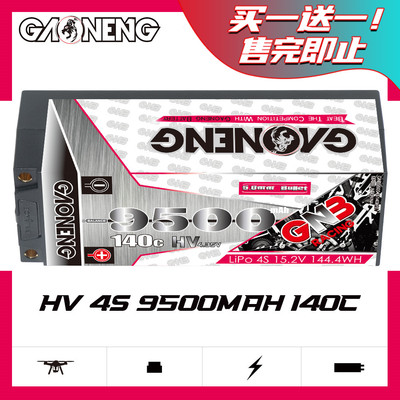 高能GNB遥控车1/8RC玩具模型电池