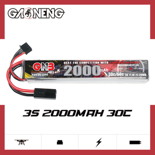 30C玩具水枪软弹枪锂电池锦明玩具 11.1V GAONENG高能2000mAh