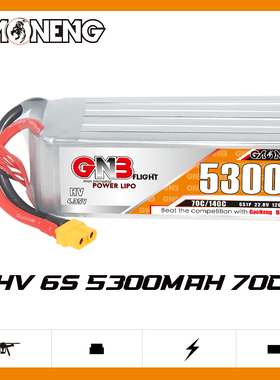 GNB高能5300mAh 6S 22.8V HV 70C穿越机RC航模锂电池遥控玩具船模