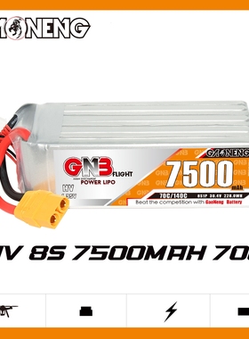 GNB高能7500mAh 8S 30.40V 70C HV遥控穿越机锂电池RC航模直升机