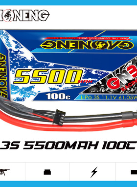 GNB高能5500mAh 3S 11.1V 100C遥控RC模型硬壳车电轻量化锂电池