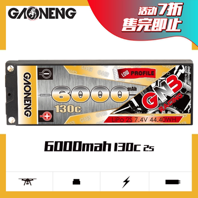 高能GNBRC遥控玩具1/10车模电池