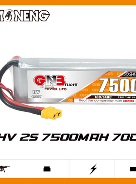 GNB高能7500mAh 2S 7.6V 70C HV 遥控四驱大脚攀爬车锂电池RC模型