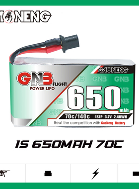 GNB高能650mAh 1S 3.7V 70C遥控玩具FPV航模聚合物锂电池A30插头