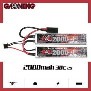 30C电动玩具模型锂电池锦明乐辉 7.4V GAONENG高能2000mAh