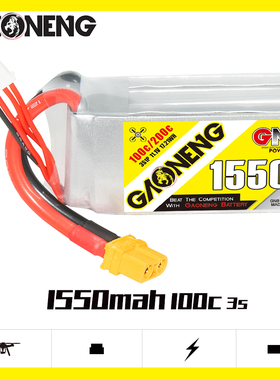 GAONENG高能 1550mAh 3S 100C 11.1V 轻量化穿越机模型lipo锂电池