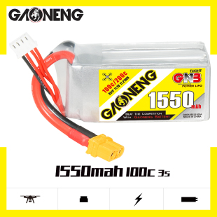 轻量化穿越机模型lipo锂电池 11.1V 100C GAONENG高能 1550mAh