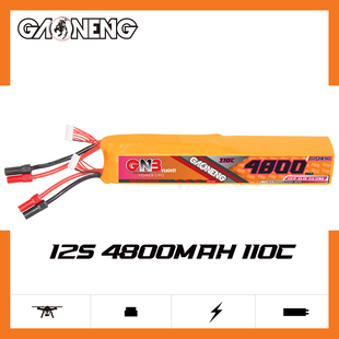 GNB高能4800mAh 12S 44.4V 110C适配于600到700级电动直升机电池