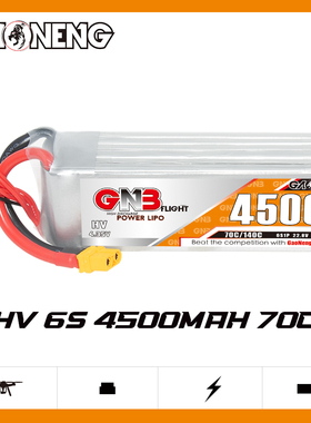 GNB高能4500mAh 6S 22.8V 70C HV遥控卡车动力聚合物电池RC模型