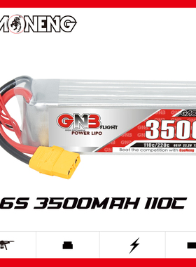GNB高能3500mAh 6S 22.2V 110C固定翼穿越机动力锂电池遥控RC航模