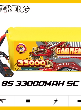 GNB高能33000mAh 8S 29.6V 5C固定翼无人机半固态锂电池 RC航模