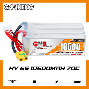 GNB高能10500mAh 22.8V 70C穿越机航模锂电池RC玩具模型 6S2P